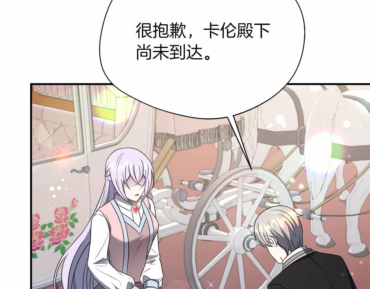 第84话 坦白68