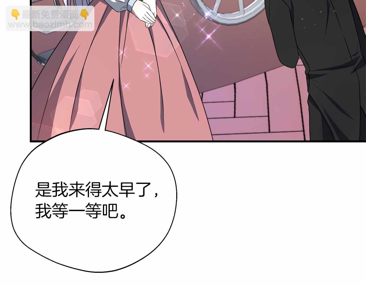 第84话 坦白69