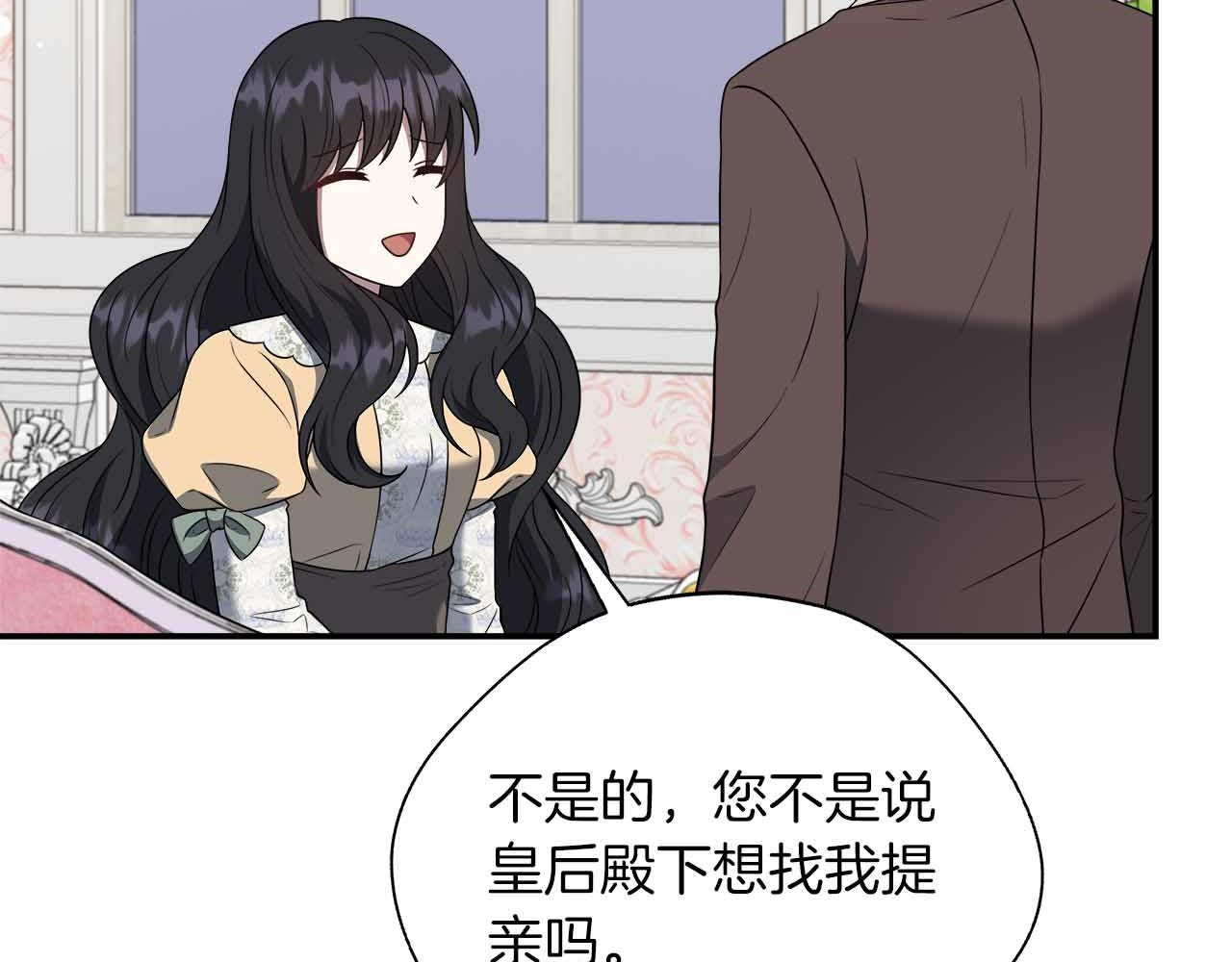 第84话 坦白7