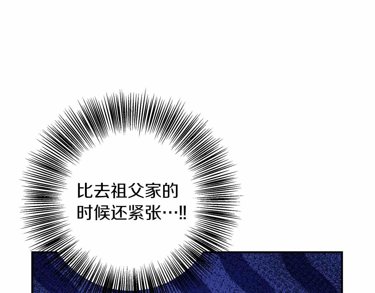 第84话 坦白76