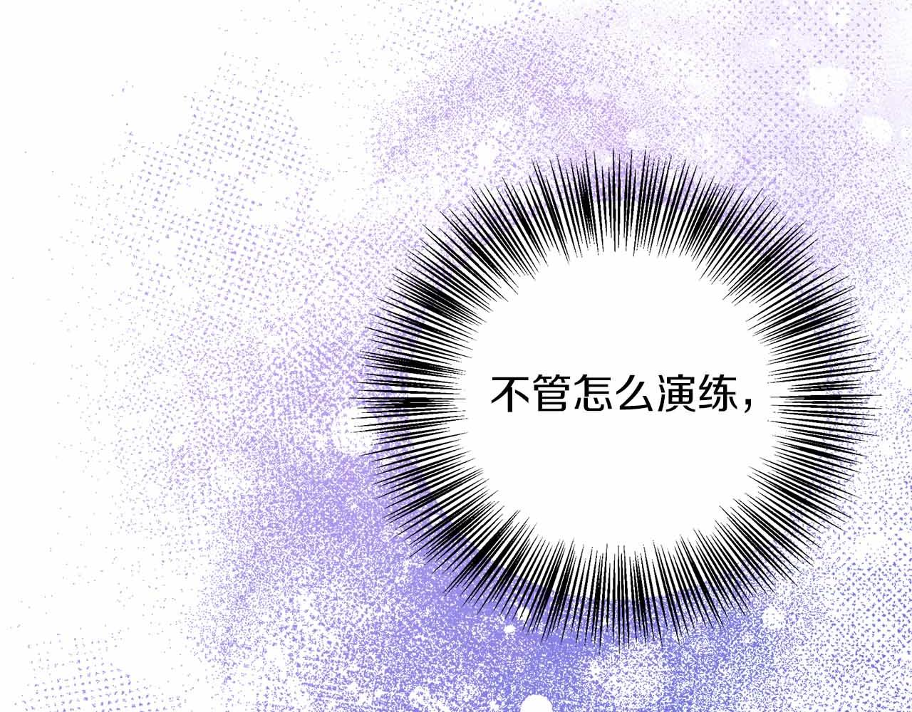 第84话 坦白78