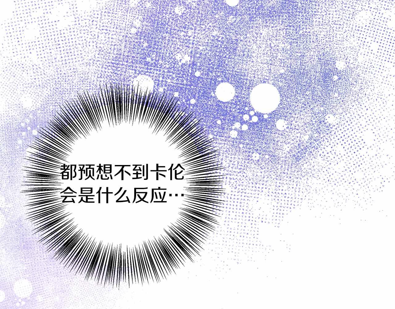 第84话 坦白79