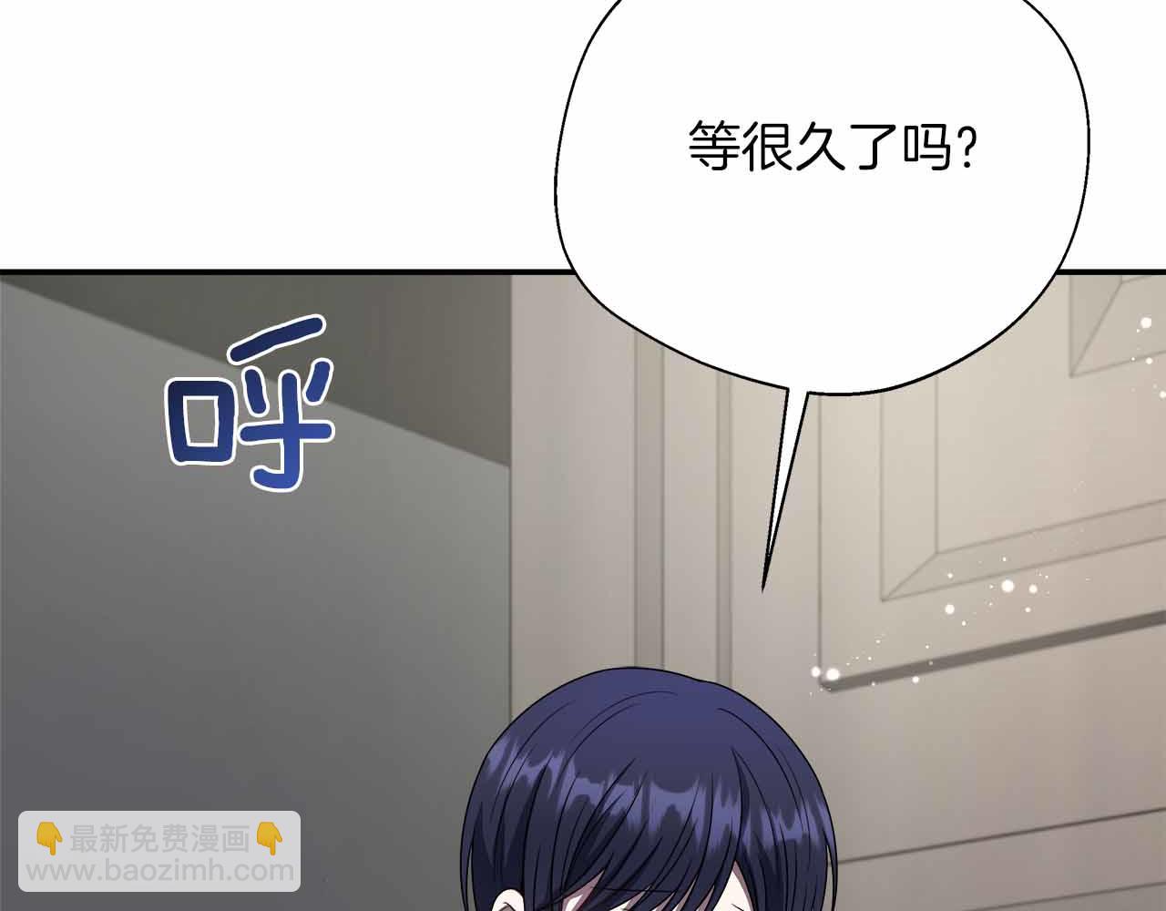 第84话 坦白84