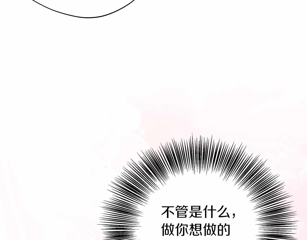 第84话 坦白9