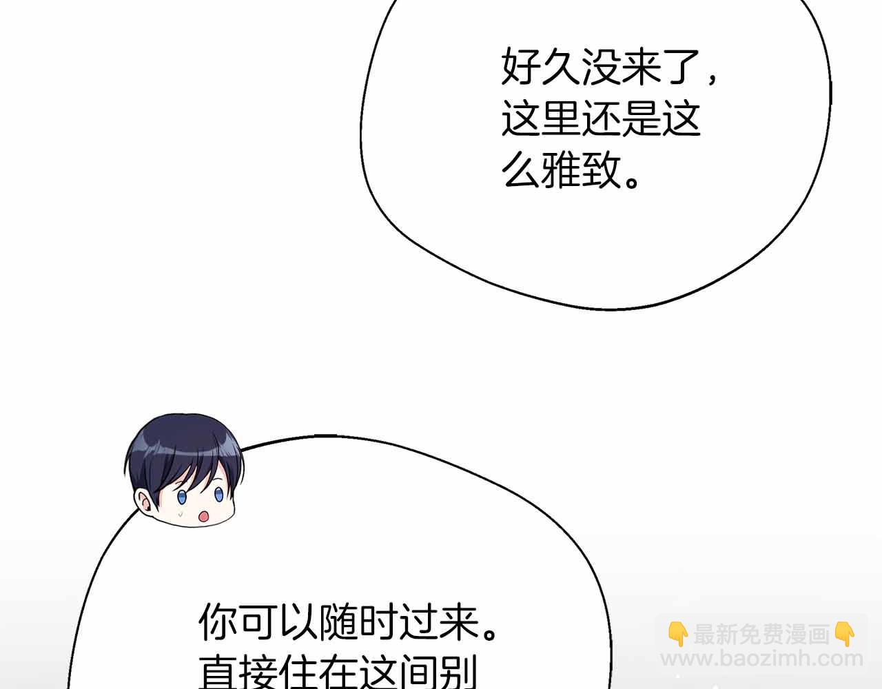 第84话 坦白90