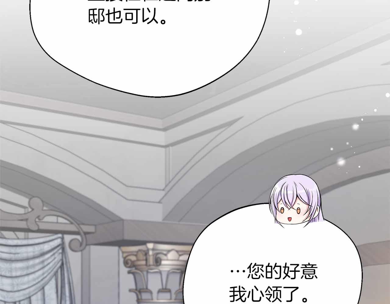 第84话 坦白91