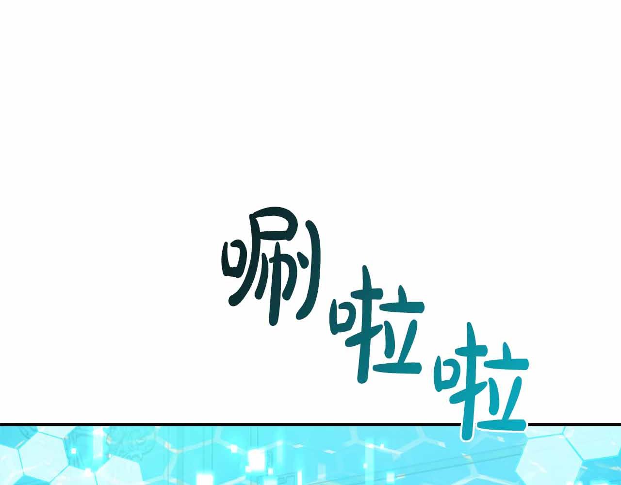 第84话 坦白99