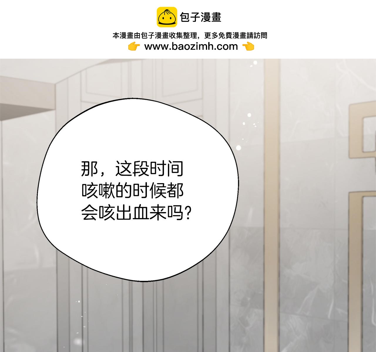 第91话 姐弟对话1