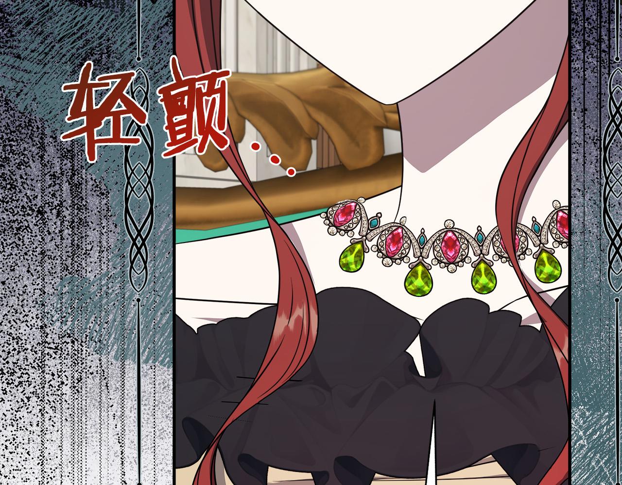 第91话 姐弟对话100