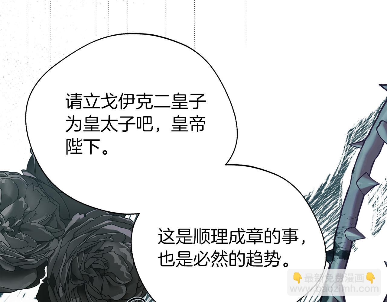 第91话 姐弟对话102