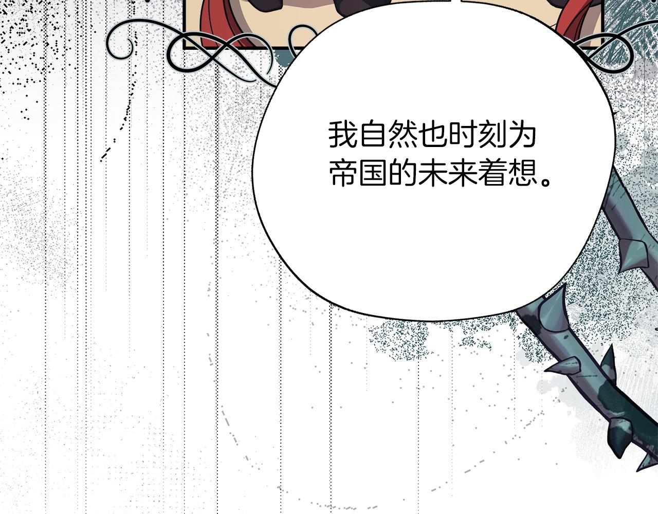 第91话 姐弟对话105