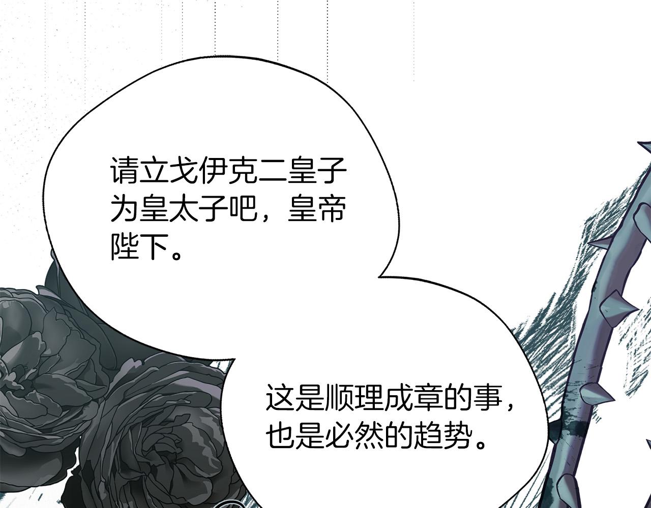 第91话 姐弟对话106