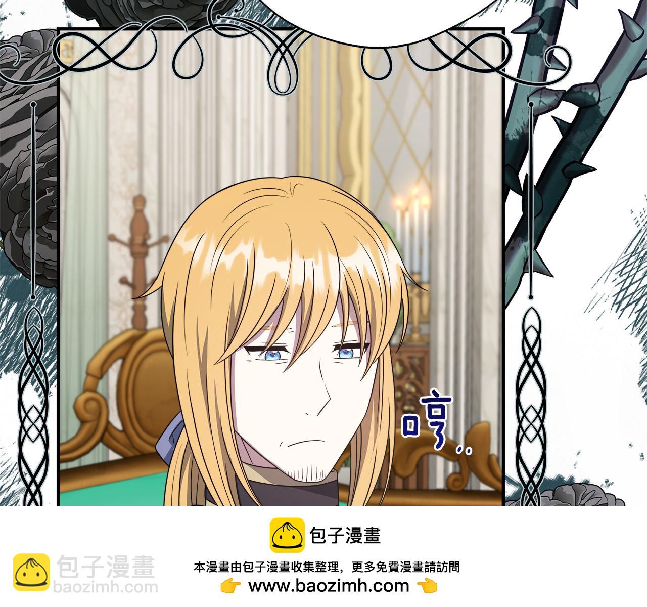 第91话 姐弟对话107