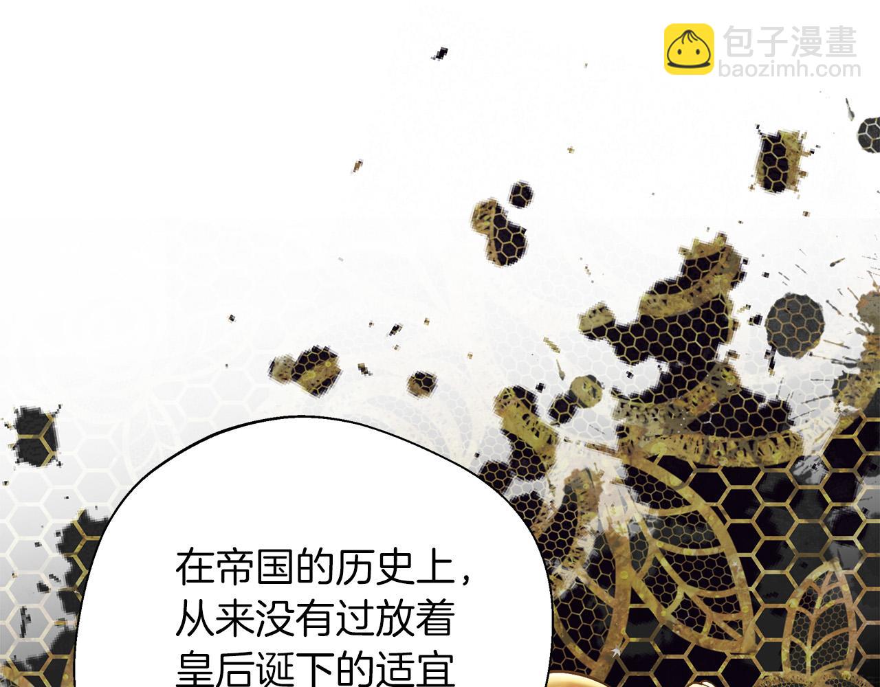 第91话 姐弟对话110