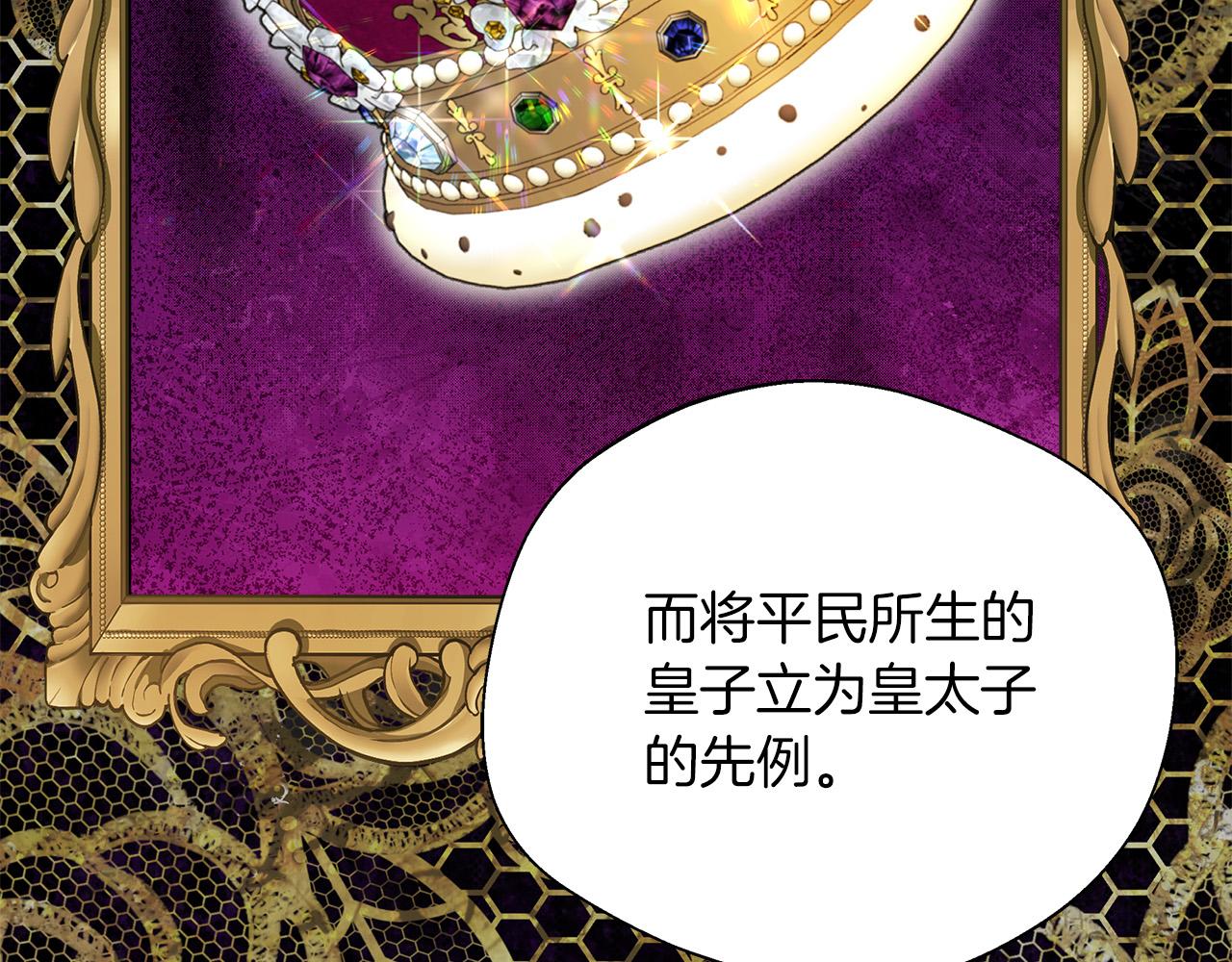 第91话 姐弟对话112