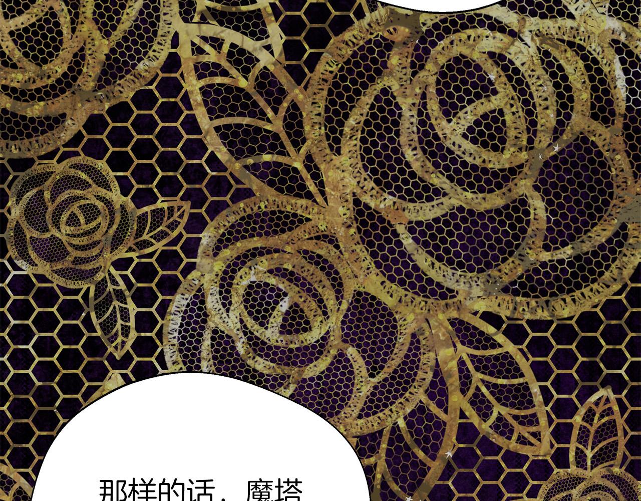 第91话 姐弟对话113