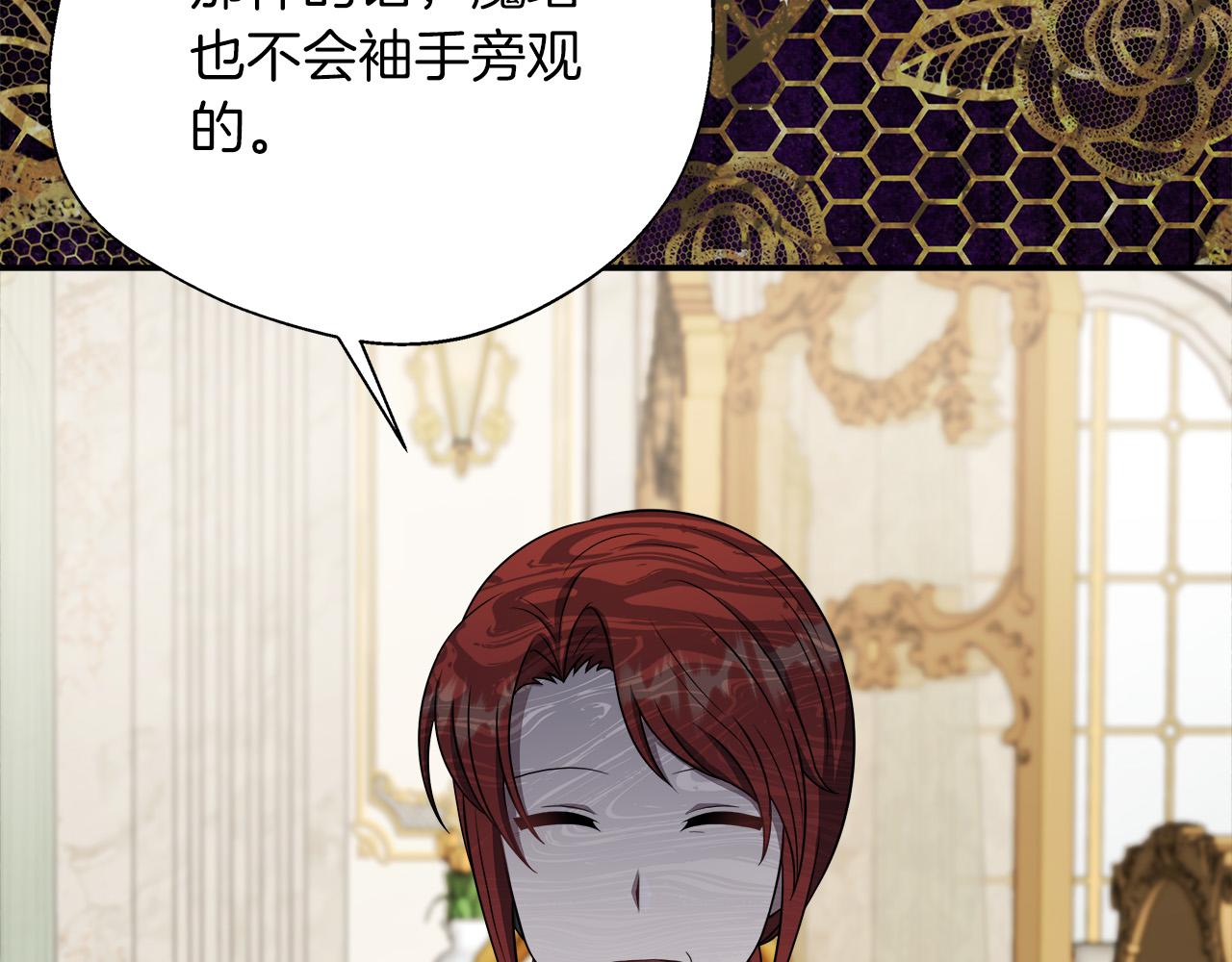 第91话 姐弟对话114