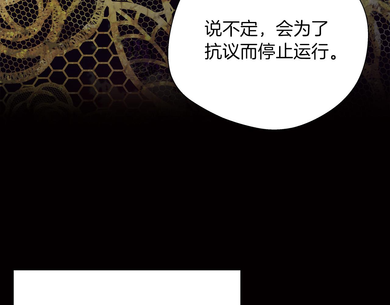 第91话 姐弟对话116