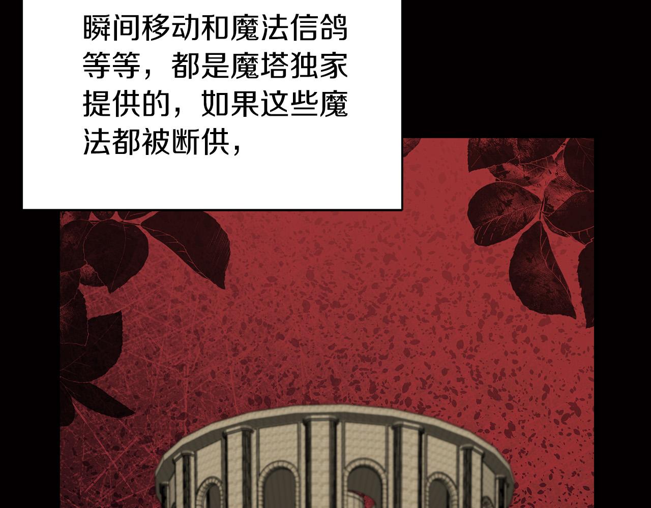 第91话 姐弟对话117