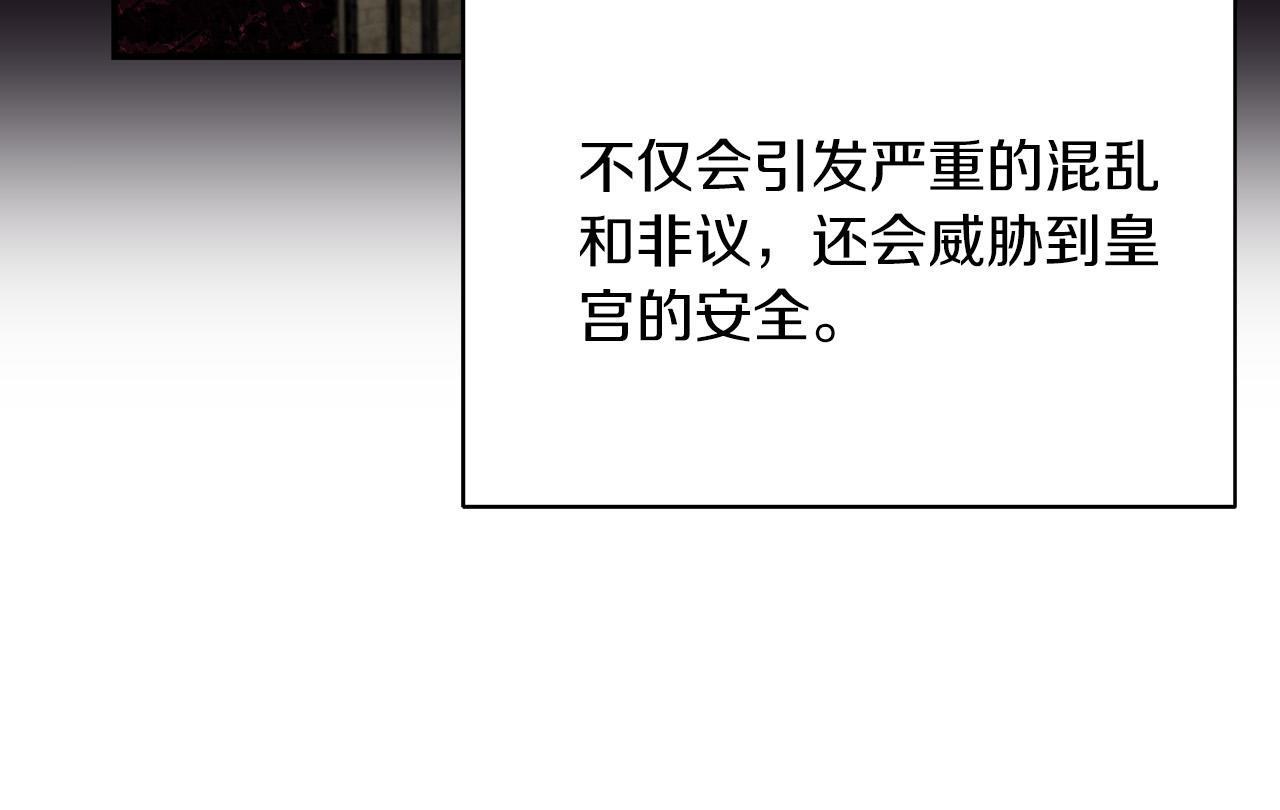 第91话 姐弟对话119