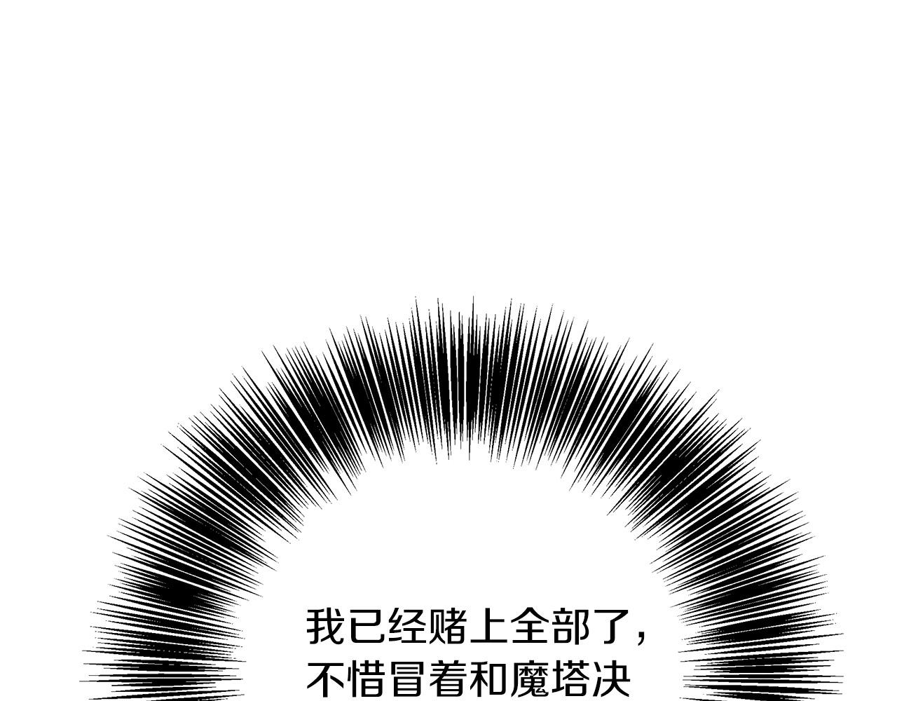 第91话 姐弟对话120