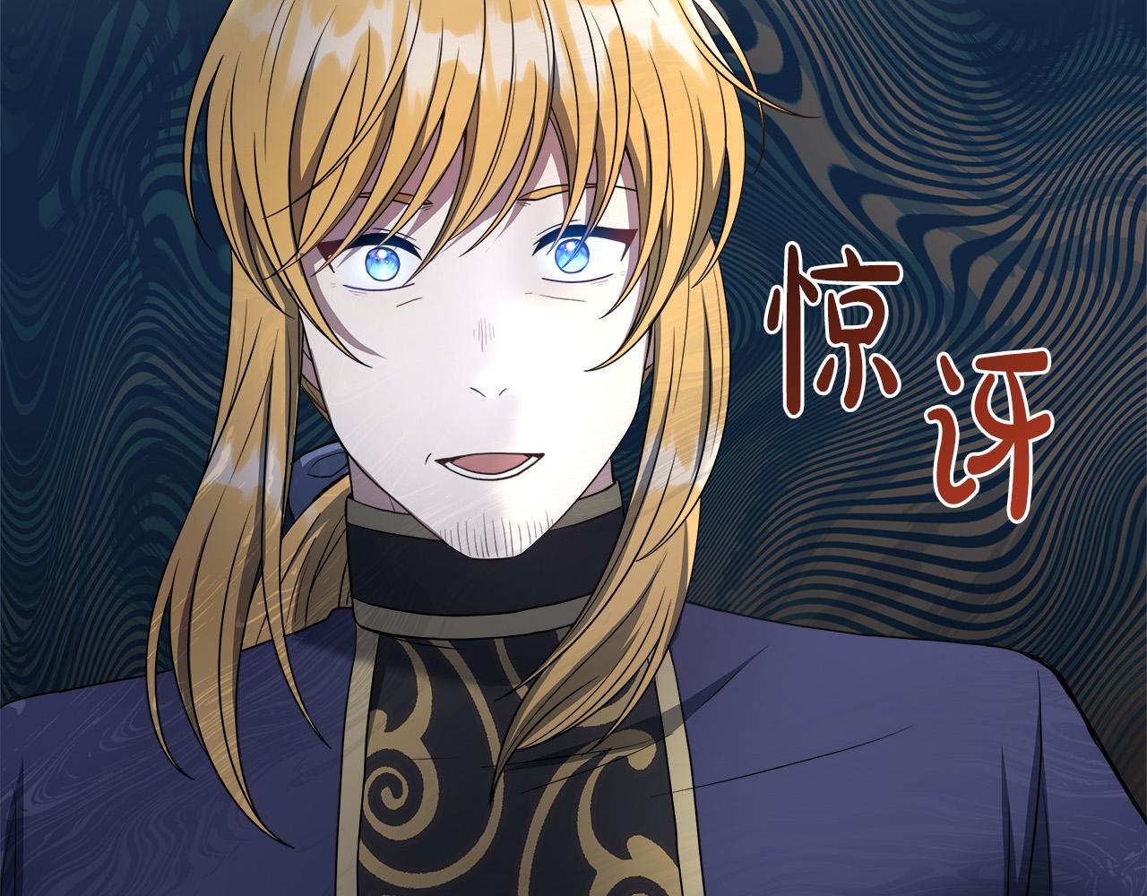 第91话 姐弟对话122