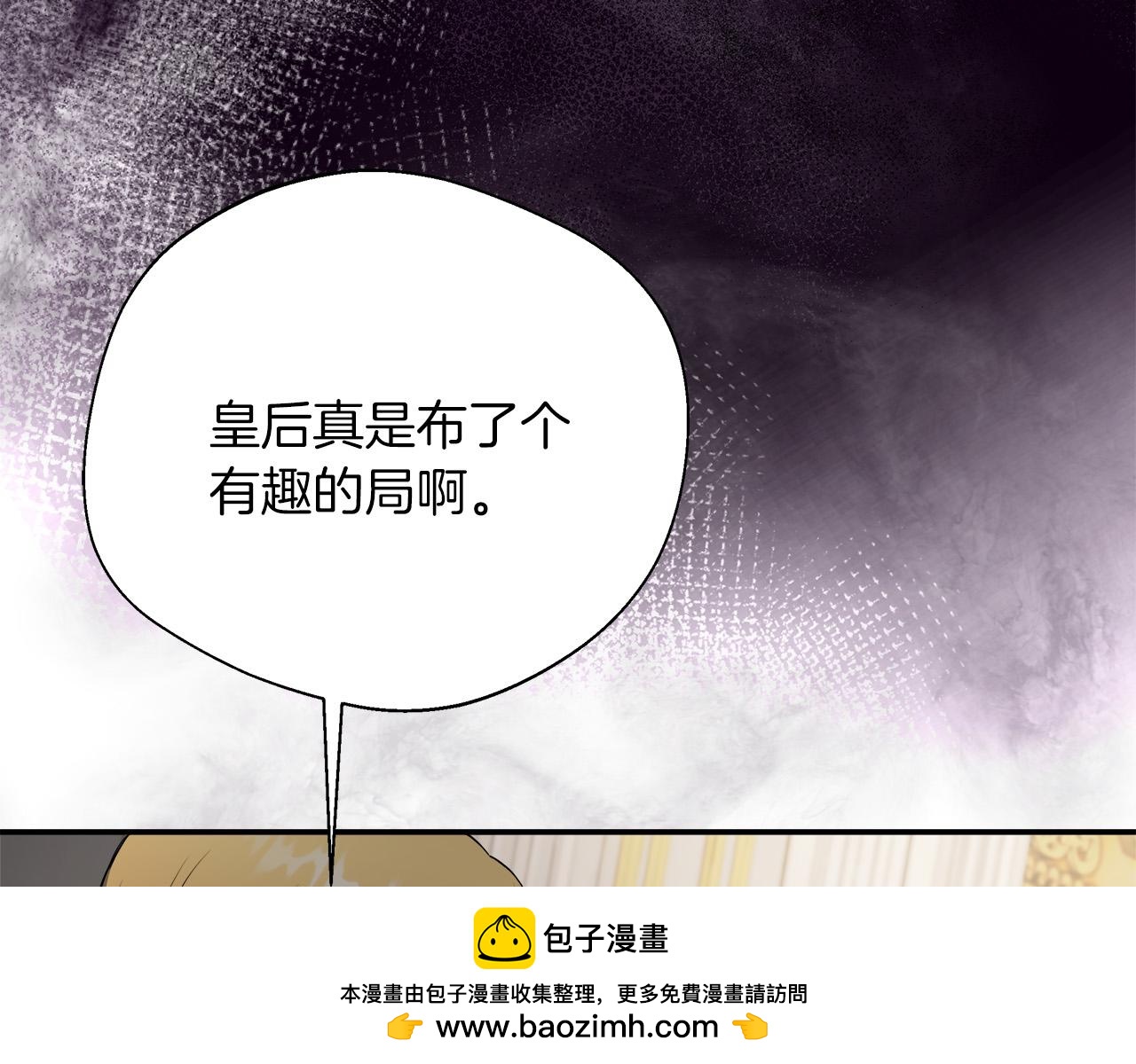 第91话 姐弟对话124