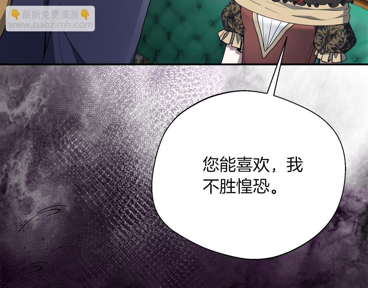 第91话 姐弟对话126