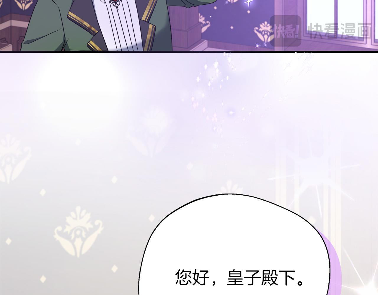 第91话 姐弟对话138