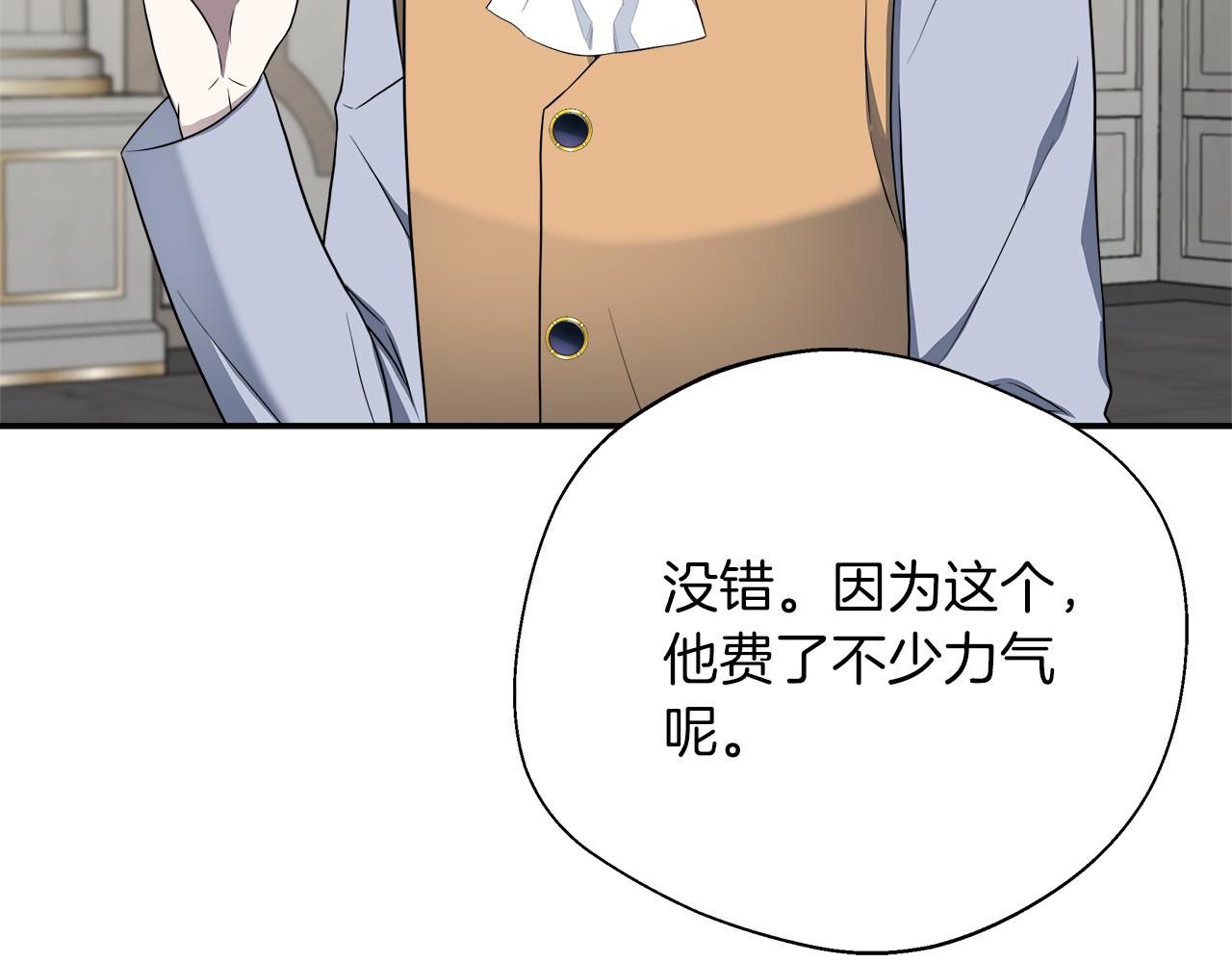 第91话 姐弟对话14