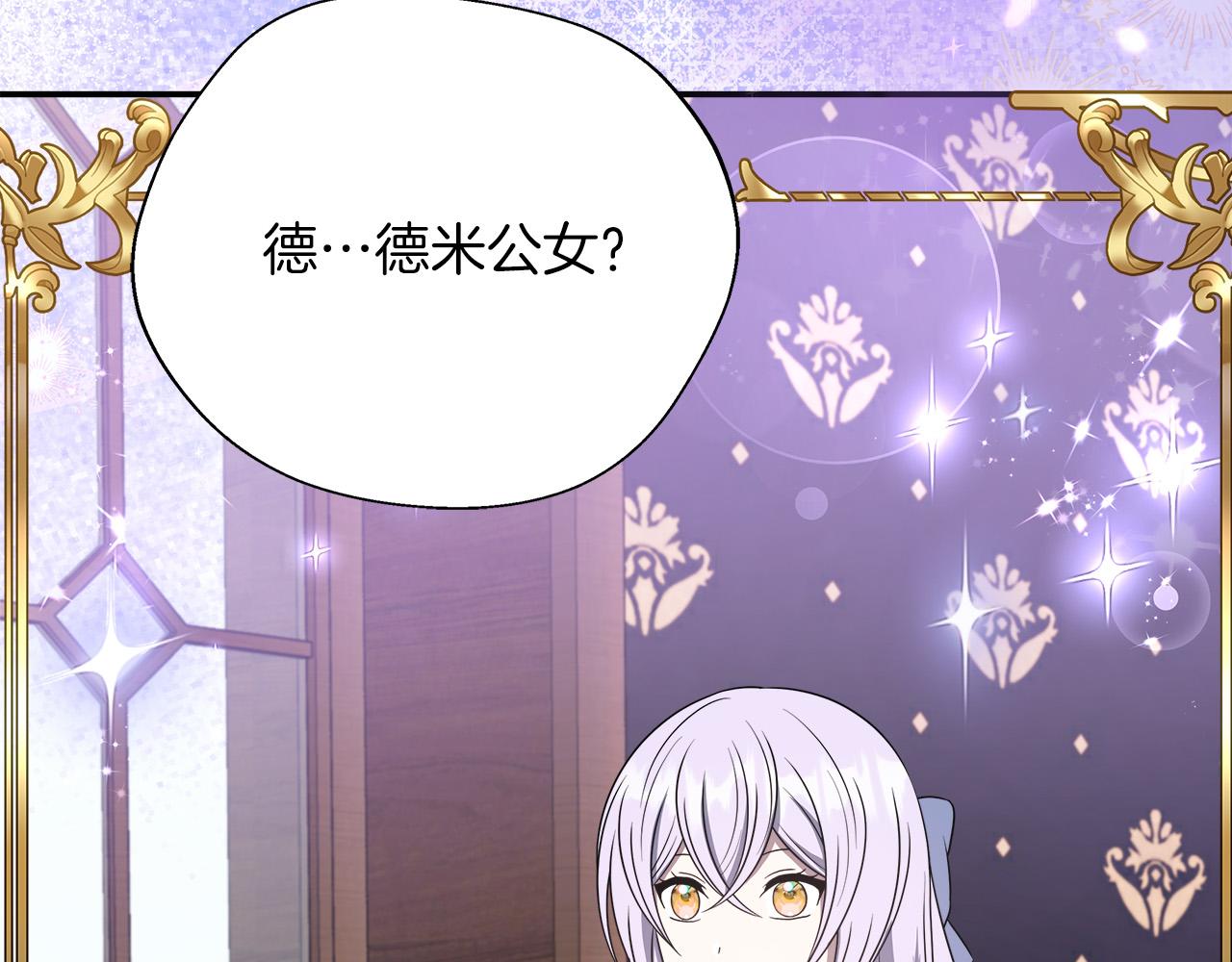 第91话 姐弟对话142