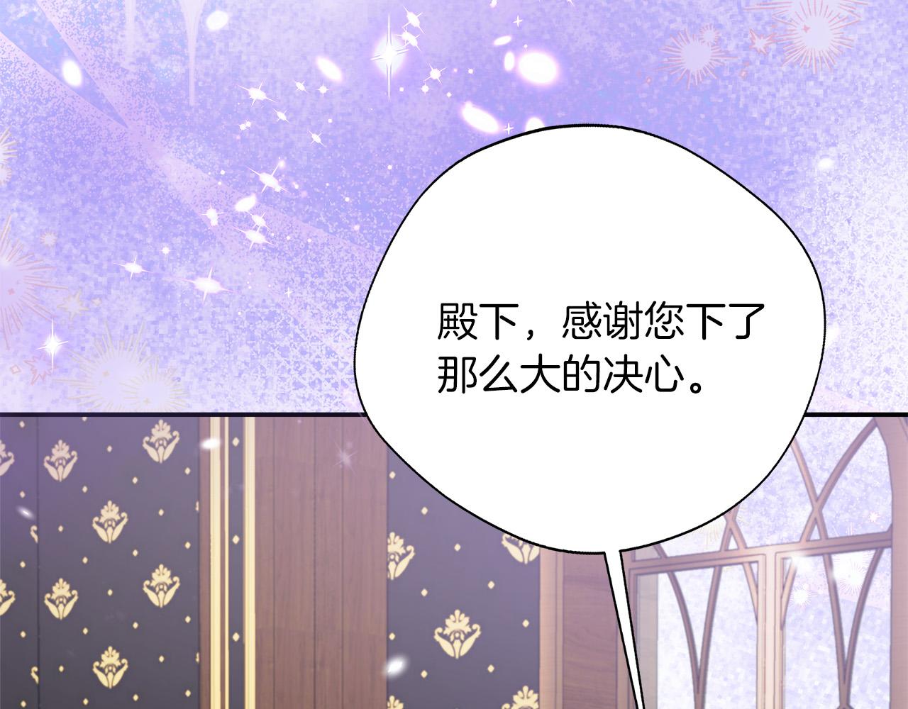 第91话 姐弟对话145