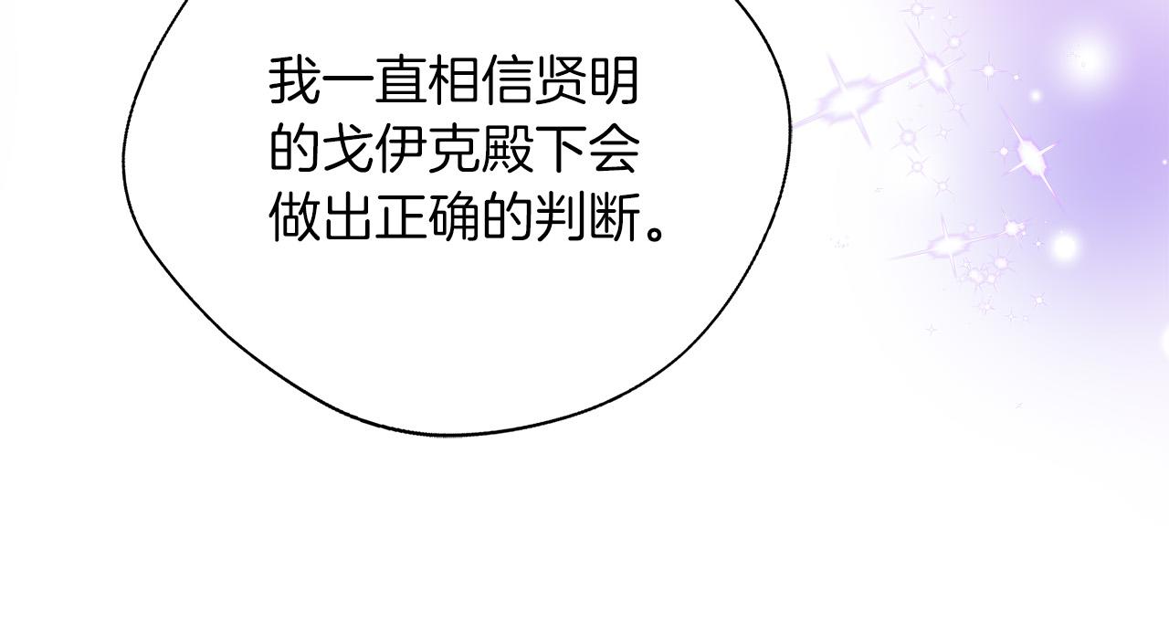 第91话 姐弟对话147