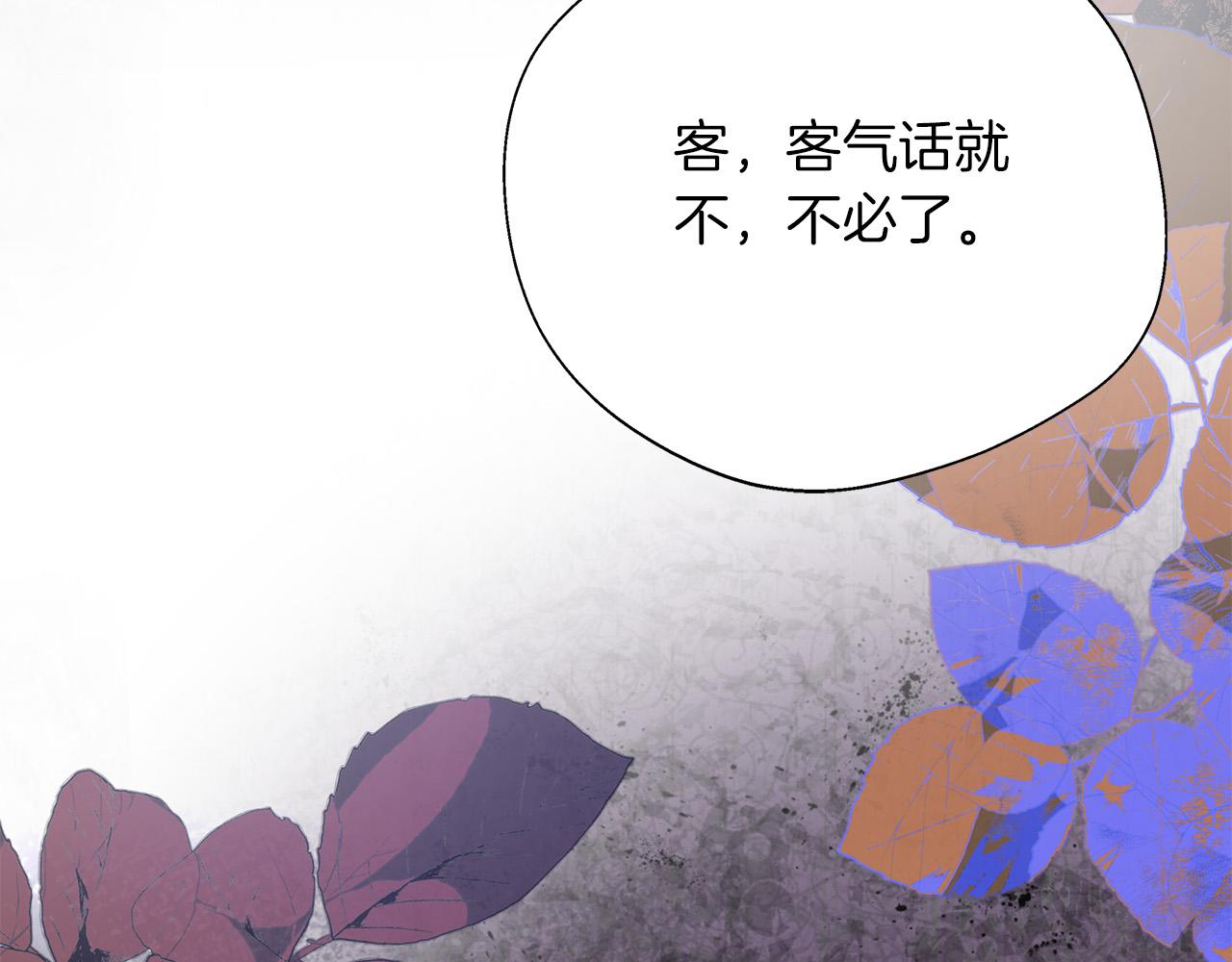 第91话 姐弟对话152