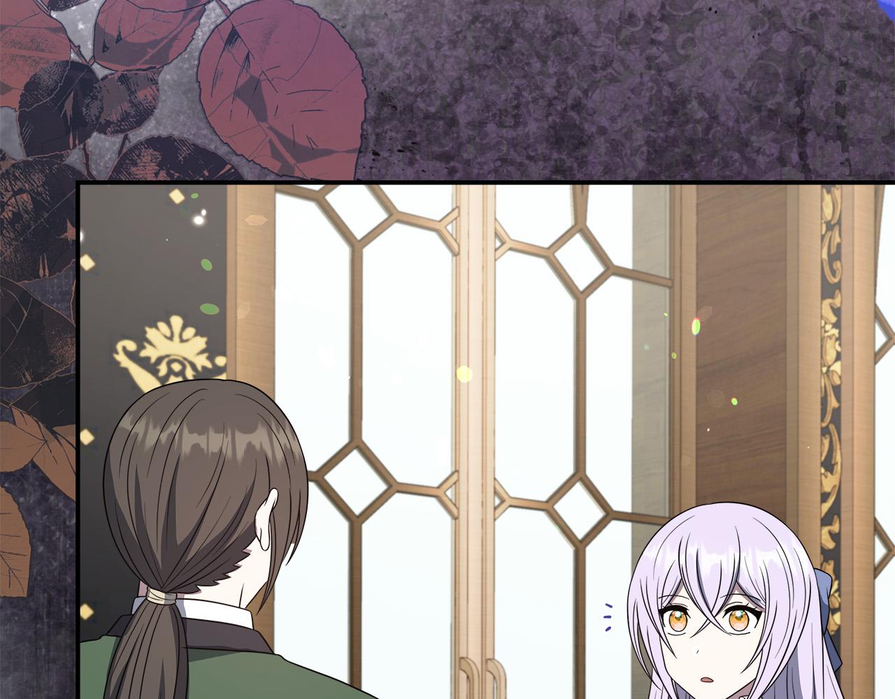 第91话 姐弟对话153