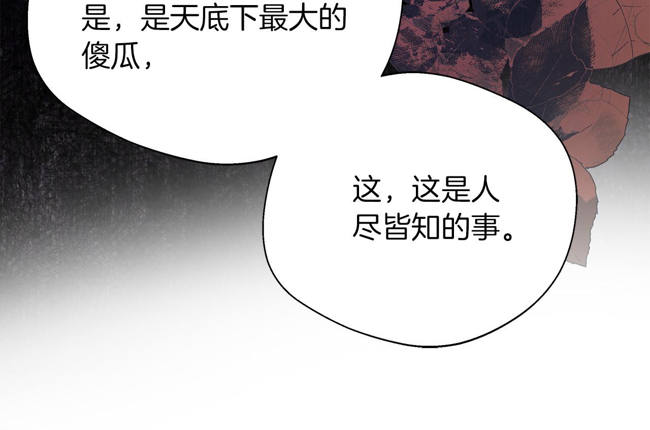 第91话 姐弟对话159