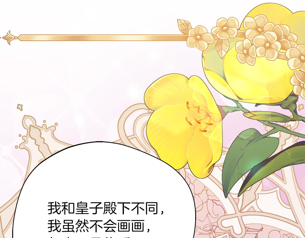 第91话 姐弟对话167