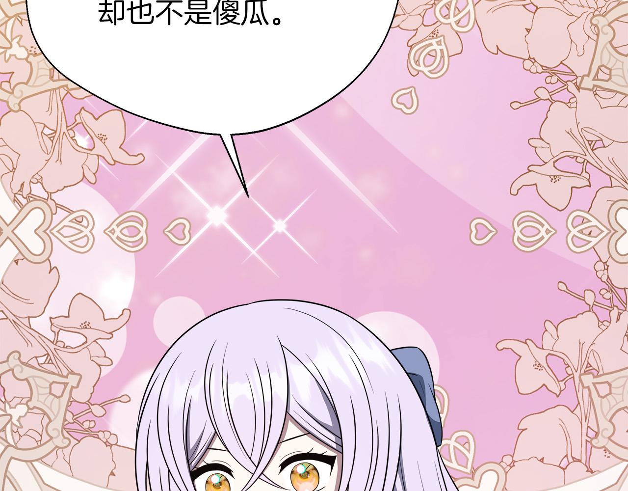 第91话 姐弟对话168