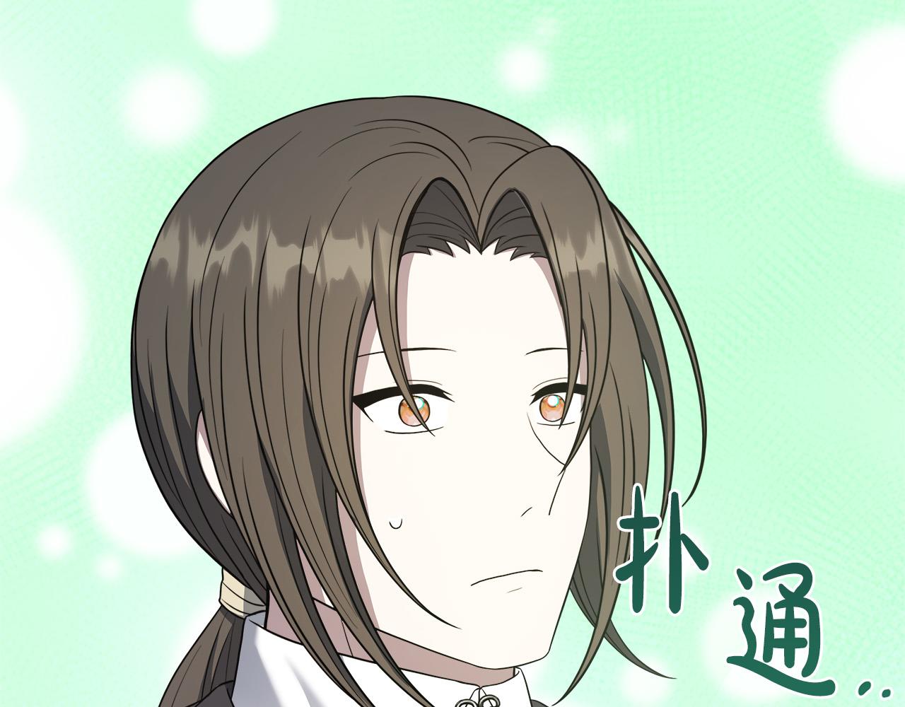 第91话 姐弟对话172