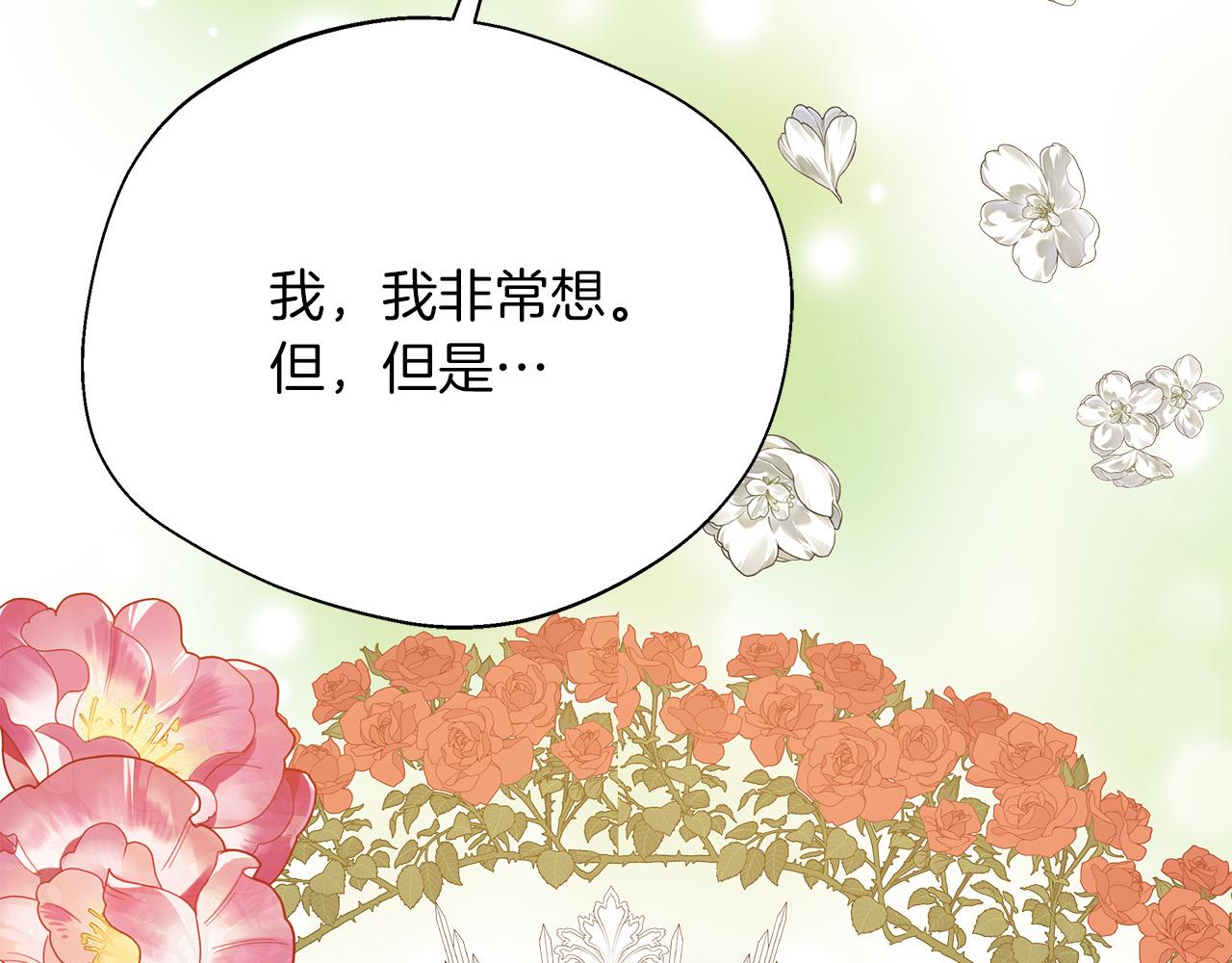 第91话 姐弟对话177