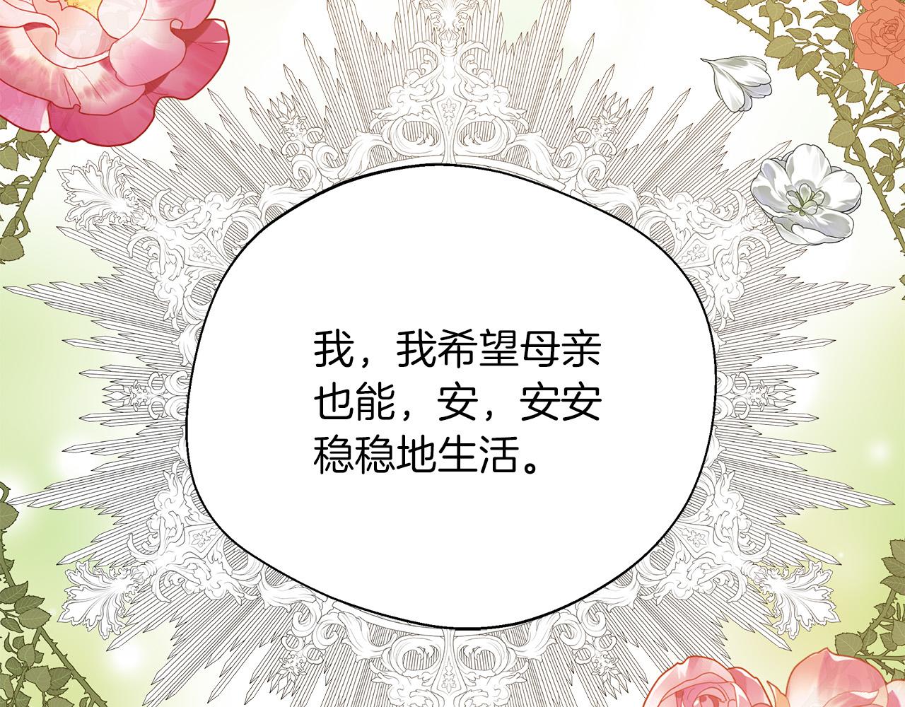 第91话 姐弟对话178