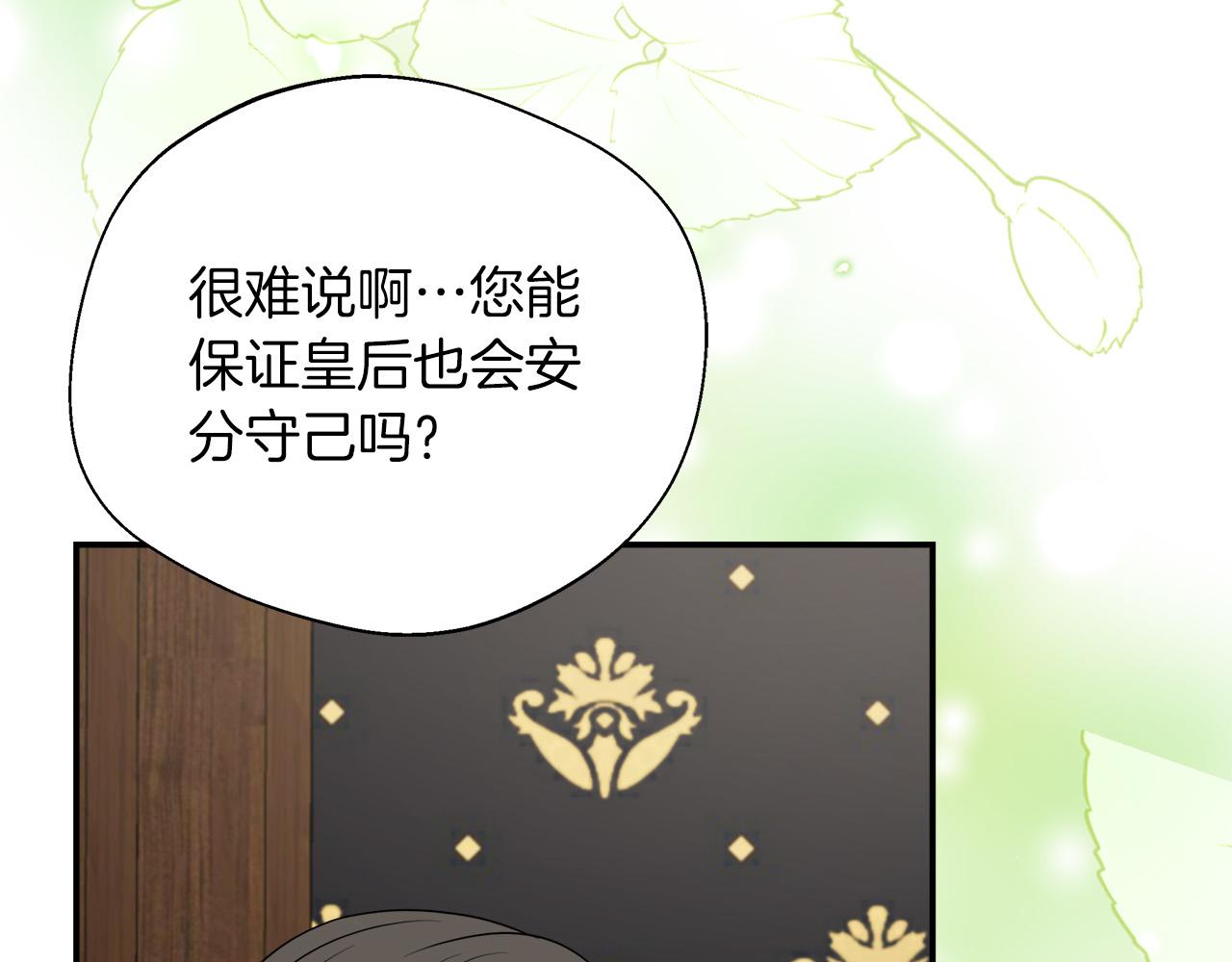 第91话 姐弟对话183