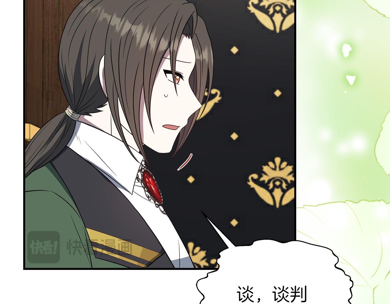 第91话 姐弟对话184
