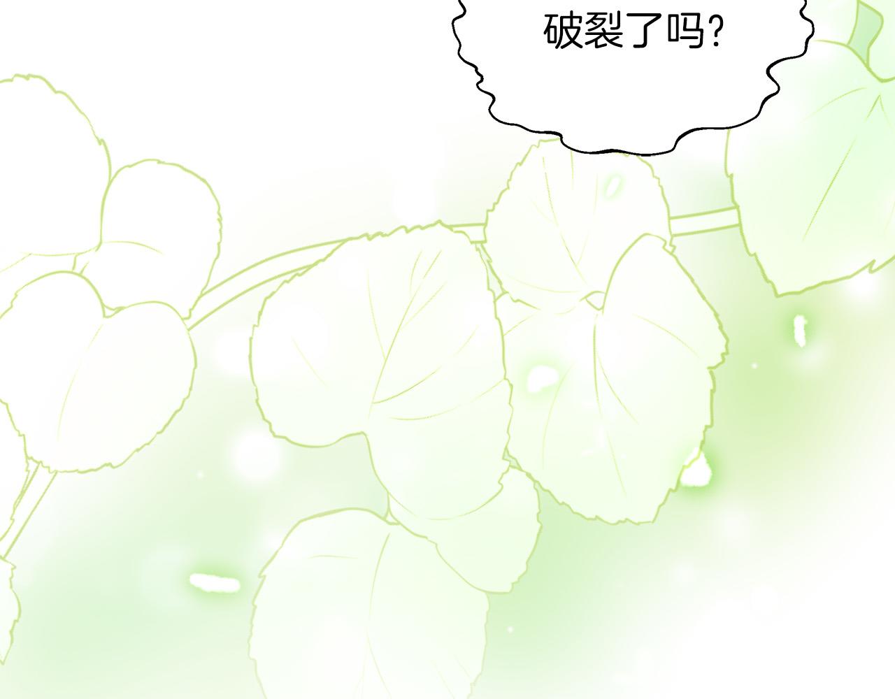 第91话 姐弟对话185
