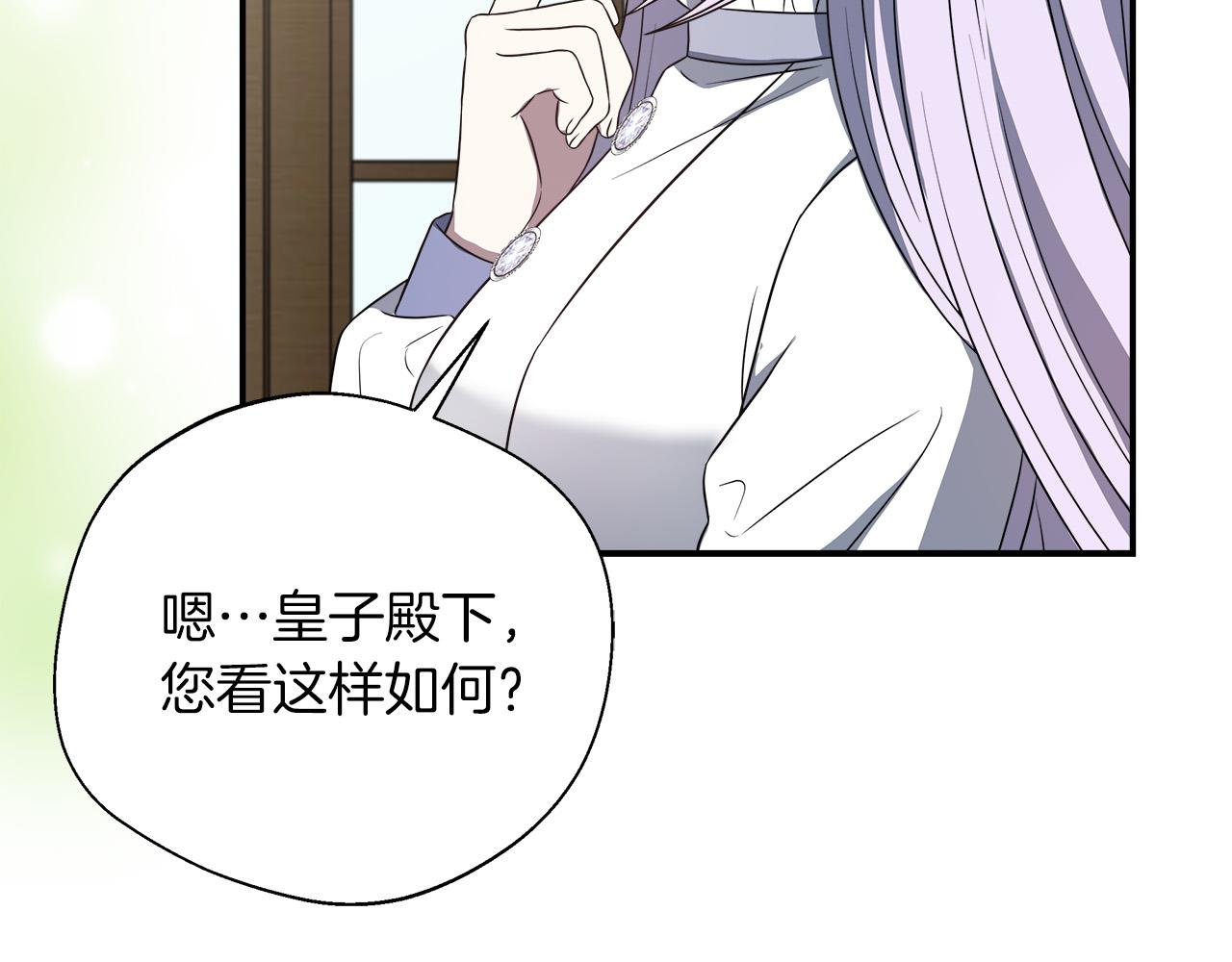 第91话 姐弟对话187