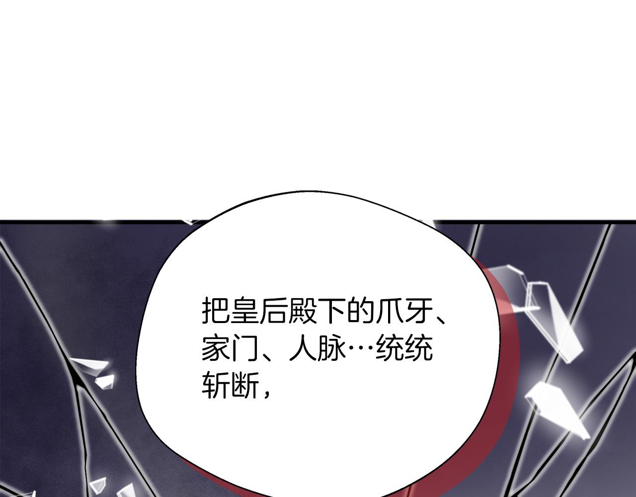 第91话 姐弟对话189