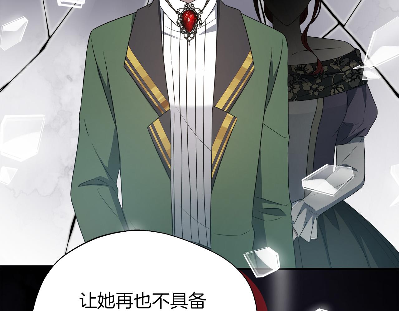 第91话 姐弟对话191
