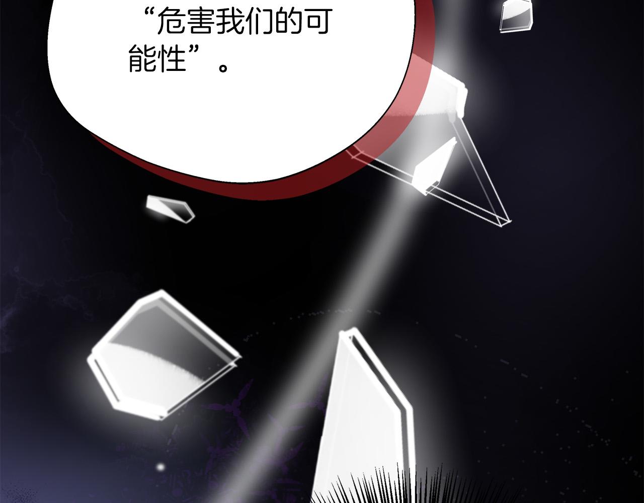 第91话 姐弟对话192