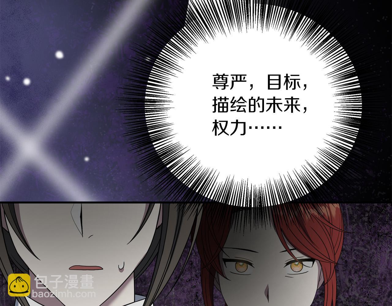 第91话 姐弟对话193