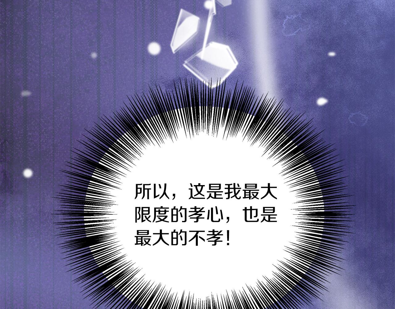 第91话 姐弟对话196